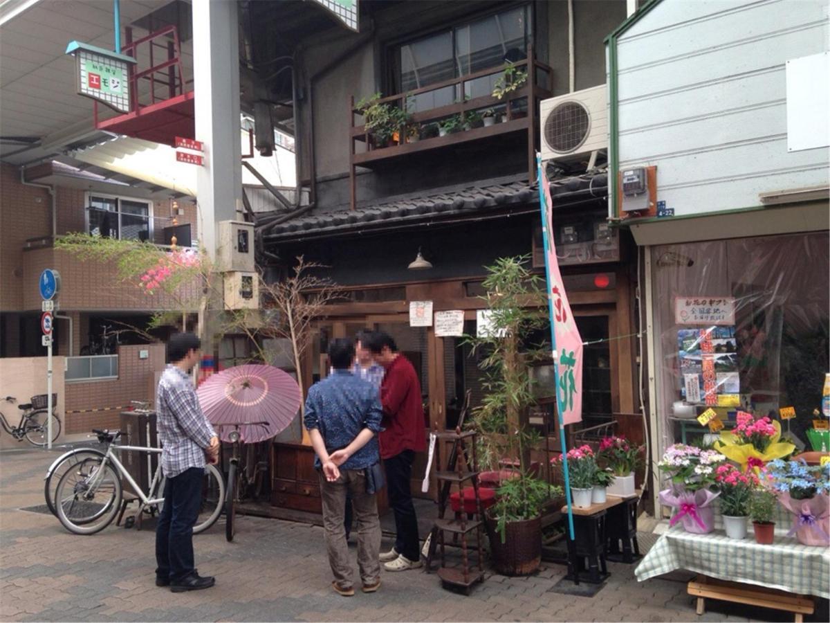Jpride Uemachidai Condo Osaka Exterior photo